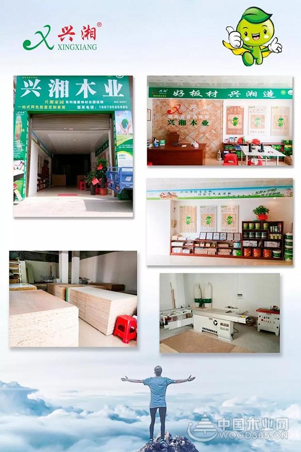 兴湘尊宝娱乐江西南昌店与郴州汝城店同步开张!