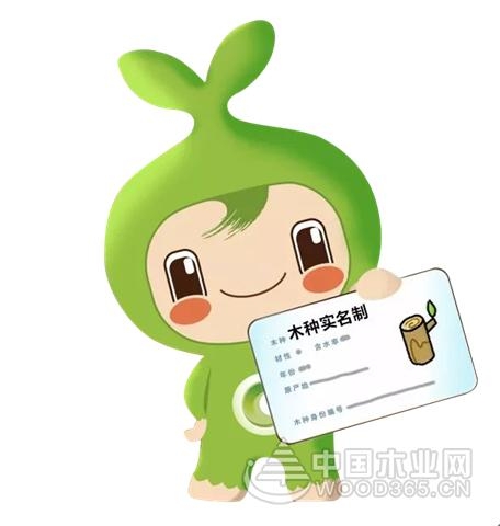 大自然实木地暖地板:实名制,更放心
