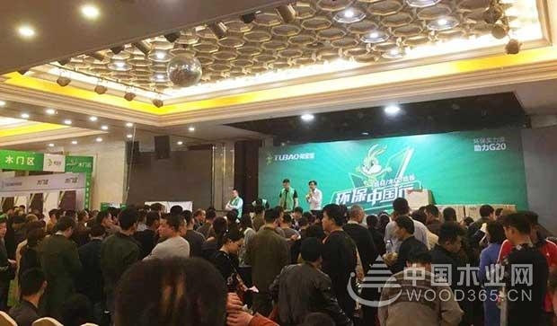 兔宝宝环保中国行聊城站,鉴证一场品质盛惠!