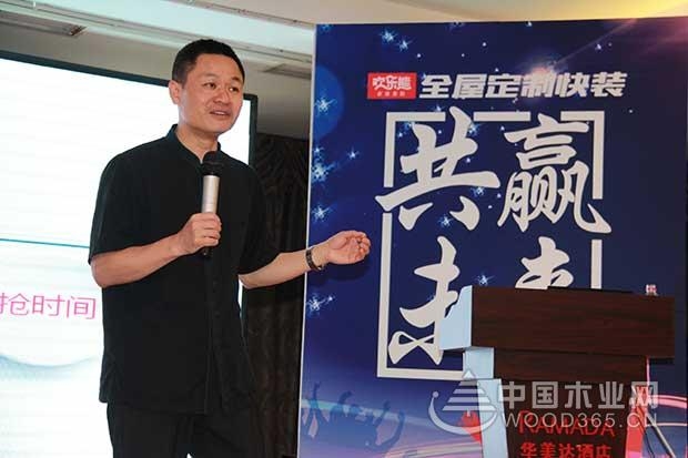 首届高端营销培训拉开欢乐熊2018市场深度激活大幕