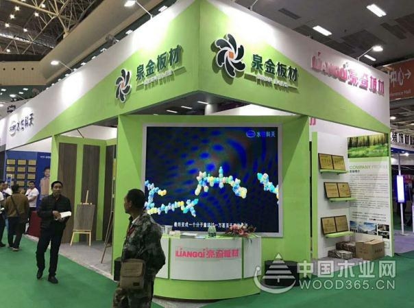 泉金尊宝娱乐新品来袭 无醛板亮相长沙全屋定制展