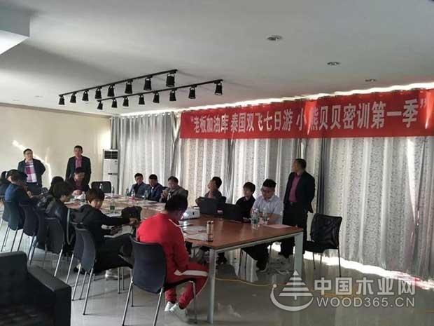 共同的事业,共同的努力。| 合肥经销商2018年第一季度总结大会圆满落幕