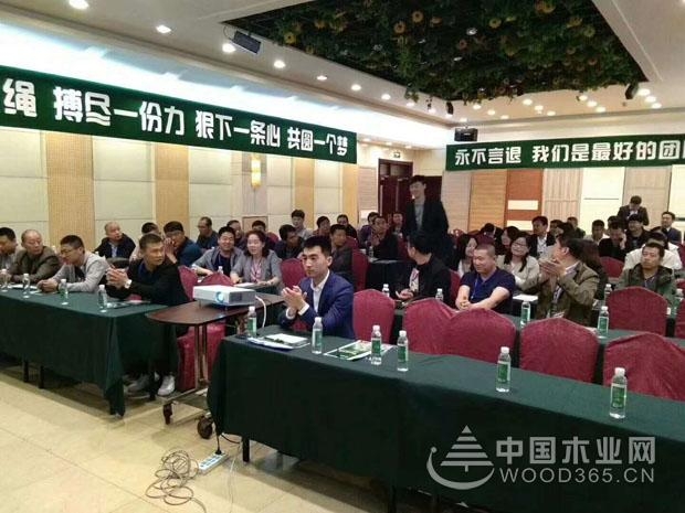 千山尊宝娱乐2018年山西经销商大会隆重召开