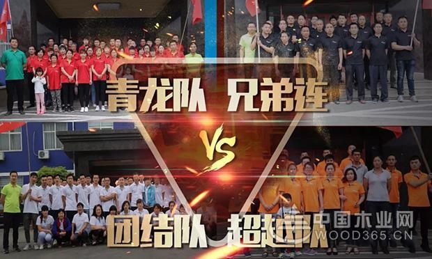 群豪尊宝娱乐“庆五一·群豪杯·趣味运动会”火热召开!
