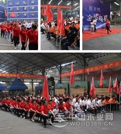 群豪尊宝娱乐“庆五一·群豪杯·趣味运动会”火热召开!
