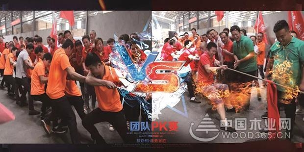 群豪尊宝娱乐“庆五一·群豪杯·趣味运动会”火热召开!