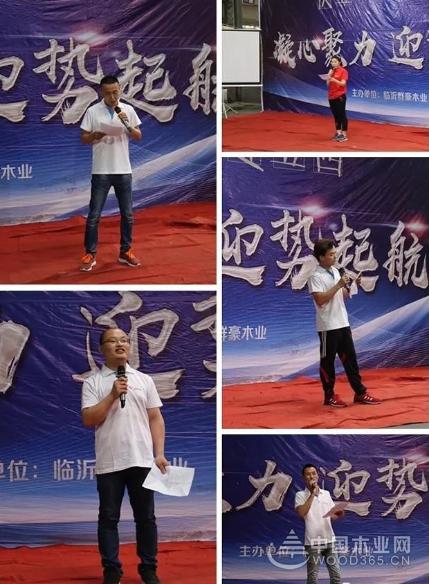群豪尊宝娱乐“庆五一·群豪杯·趣味运动会”火热召开!