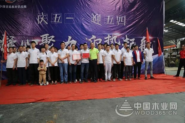 群豪尊宝娱乐“庆五一·群豪杯·趣味运动会”火热召开!
