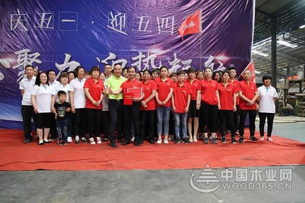 群豪尊宝娱乐“庆五一·群豪杯·趣味运动会”火热召开!