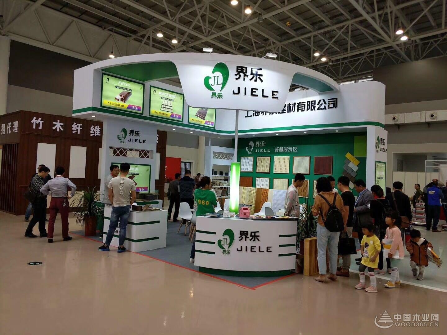 吸睛无数 上海界乐惊艳亮相临沂建材博览会