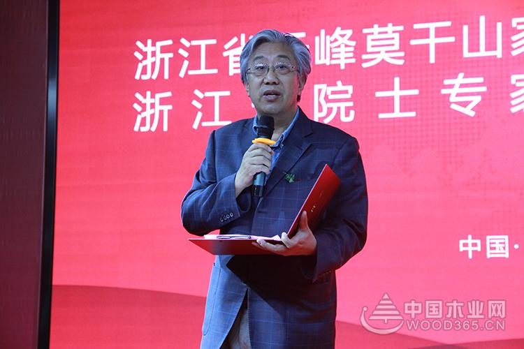 浙江省云峰莫干山家居研究院及浙江省院士工作站揭牌仪式盛大举行