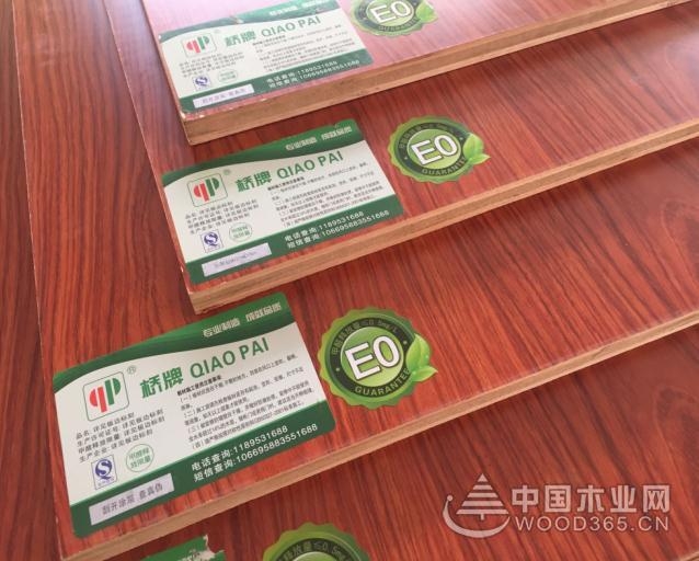 桥牌健康板材此次与湖南九根藤装饰科技有限公司合作,潜力巨大.