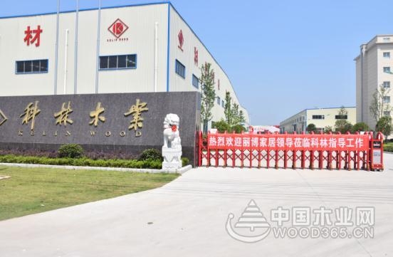 苏州华翔木业机械机械招聘_杭州赛班木业_南通尔昕木业招聘