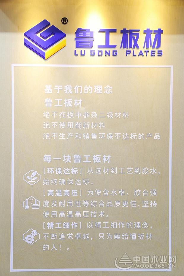 鲁工点击进入再次引爆东莞家具机械及材料展