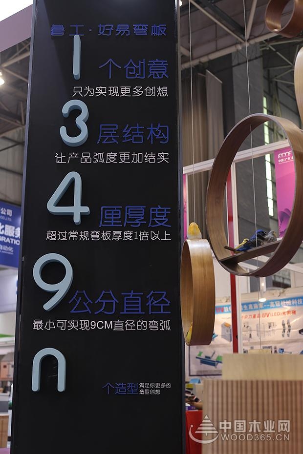 鲁工点击进入再次引爆东莞家具机械及材料展