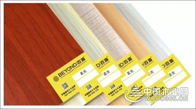 2018年百源建材全国经销商年度盛典邀您一起见证!
