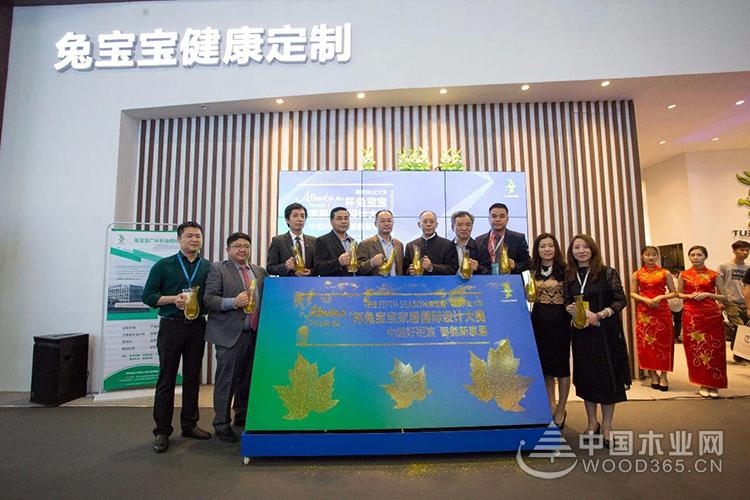 拒绝做秀!兔宝宝Alberta杯家居设计大赛王座之战号角即将吹响