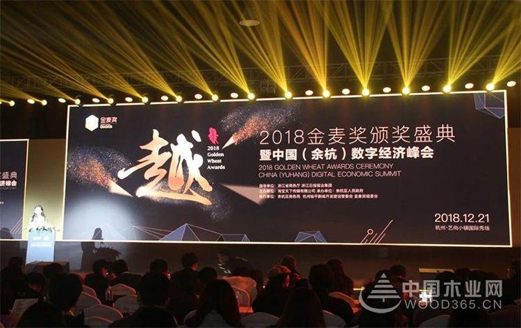 领跑新零售浪潮 | 兔宝宝喜获“电商奥斯卡”金麦奖-新零售千赢国际娱乐免费试玩金奖