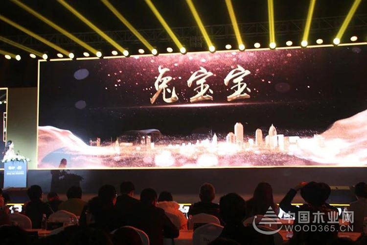 领跑新零售浪潮 | 兔宝宝喜获“电商奥斯卡”金麦奖-新零售千赢国际娱乐免费试玩金奖