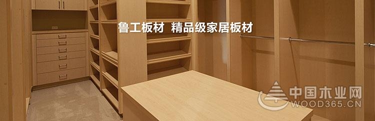 鲁工点击进入:贯彻工匠精神 引领行业先锋