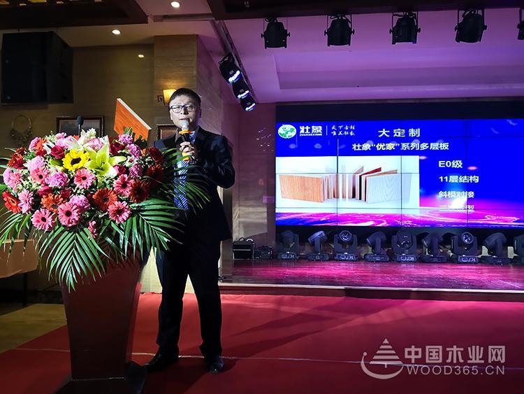 “壮心同聚 象行天下”2019广西壮象千赢国际娱乐免费试玩全国经销商年度盛会暨千赢国际娱乐免费试玩战略/新品发布会圆满落幕