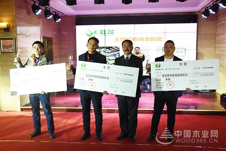 “壮心同聚 象行天下”2019广西壮象千赢国际娱乐免费试玩全国经销商年度盛会暨千赢国际娱乐免费试玩战略/新品发布会圆满落幕