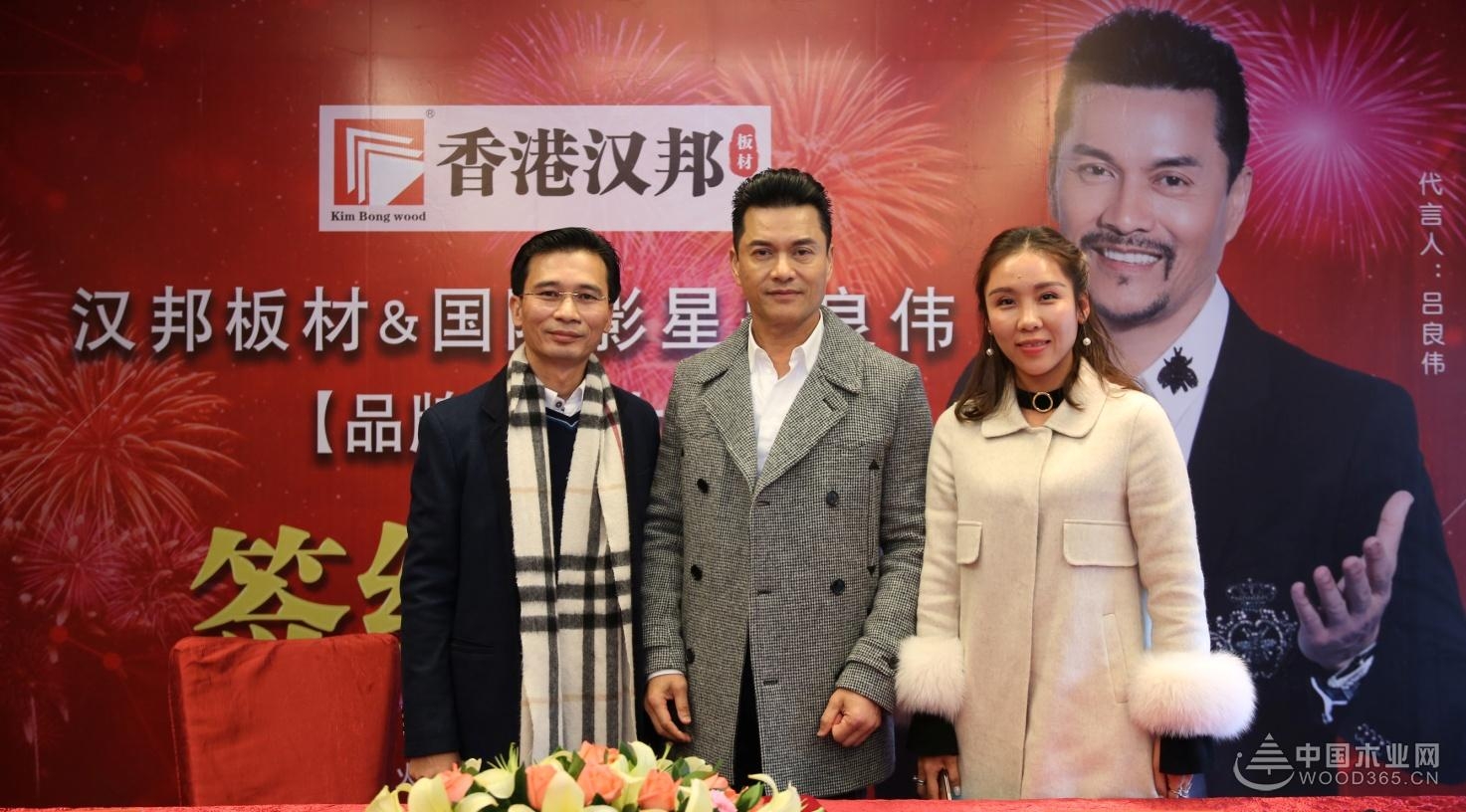 香港汉邦点击进入签约国际影视巨星吕良伟为千赢国际娱乐免费试玩形象代言人