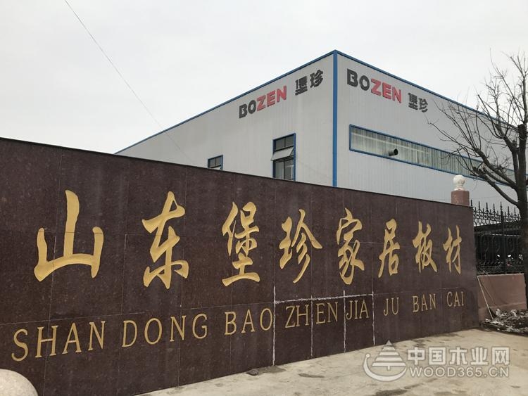 千森集团2018年全国经销商千赢国际娱乐免费试玩发展研讨会圆满落幕