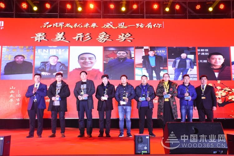 千森集团2018年全国经销商千赢国际娱乐免费试玩发展研讨会圆满落幕