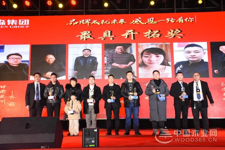 千森集团2018年全国经销商千赢国际娱乐免费试玩发展研讨会圆满落幕
