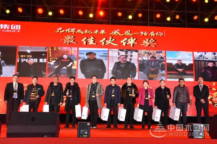 千森集团2018年全国经销商千赢国际娱乐免费试玩发展研讨会圆满落幕