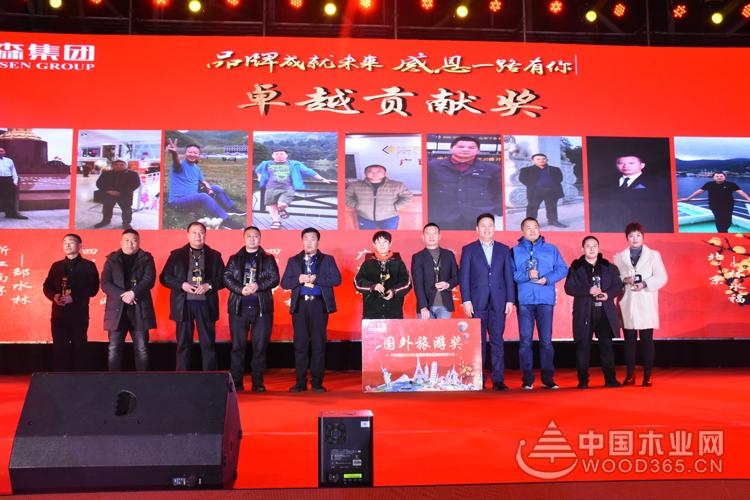 千森集团2018年全国经销商千赢国际娱乐免费试玩发展研讨会圆满落幕
