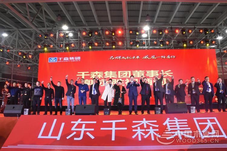 千森集团2018年全国经销商千赢国际娱乐免费试玩发展研讨会圆满落幕