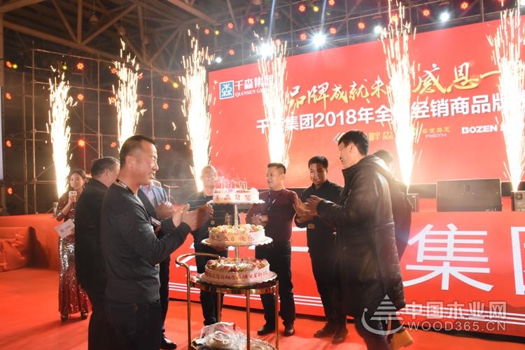千森集团2018年全国经销商千赢国际娱乐免费试玩发展研讨会圆满落幕