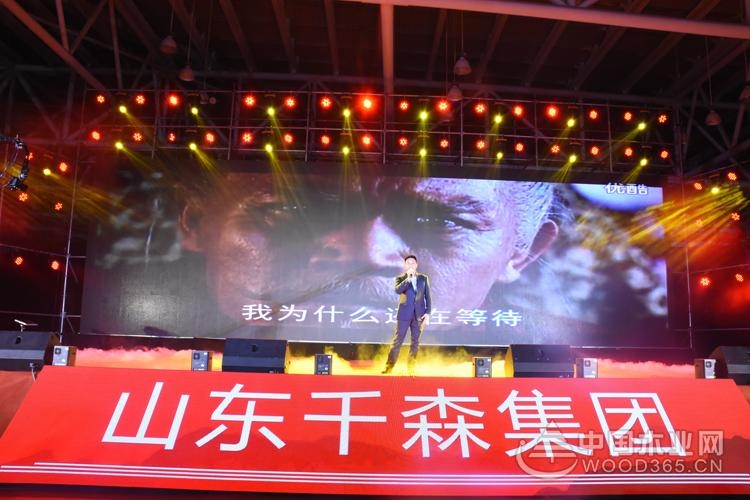 千森集团2018年全国经销商千赢国际娱乐免费试玩发展研讨会圆满落幕