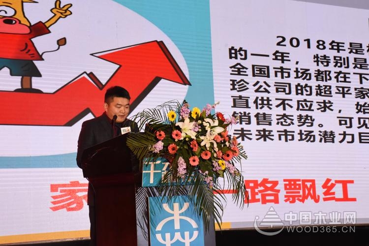 千森集团2018年全国经销商千赢国际娱乐免费试玩发展研讨会圆满落幕