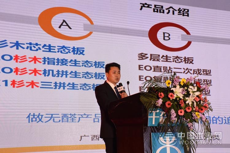 千森集团2018年全国经销商千赢国际娱乐免费试玩发展研讨会圆满落幕