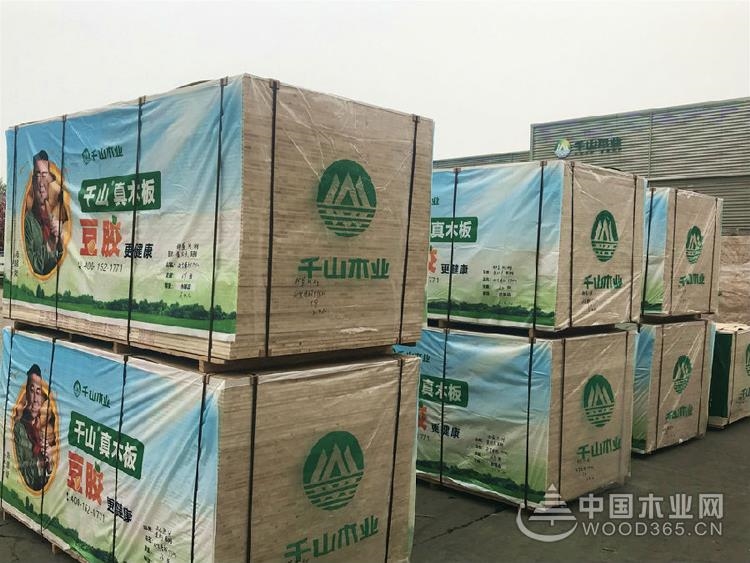 千山大豆胶板材热销,有真正的无醛生态板吗?