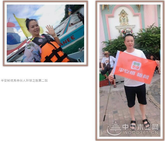 他乡风情·“泰”多留念|平安树优秀合伙人环球之旅第二站圆满结束!
