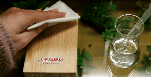500_257 gif 动态图 动图