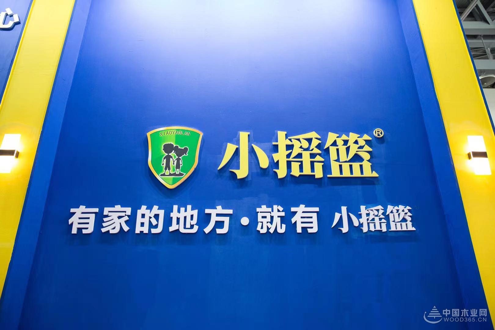 荣耀而归小摇篮板材荣获广西建博会推荐品牌