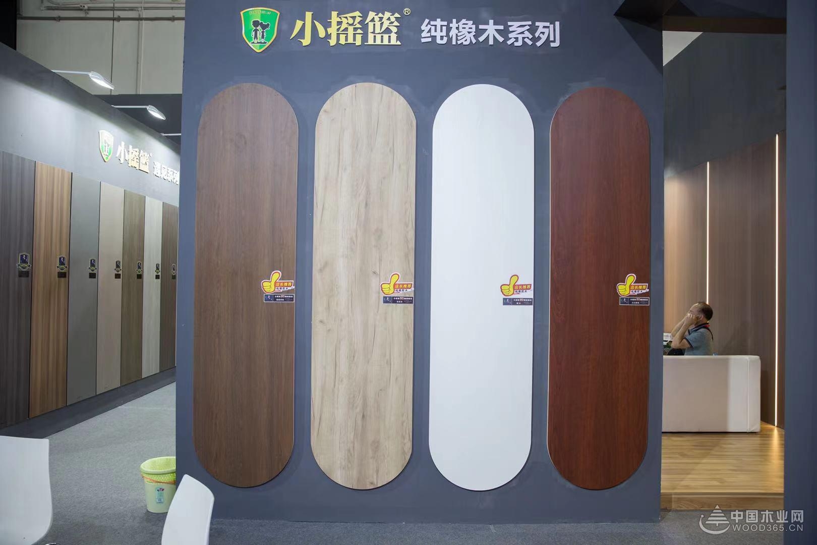荣耀而归小摇篮板材荣获广西建博会推荐品牌