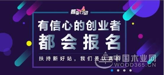 百度搜索”蝶变行动”让优质新站从红海脱颖而出
