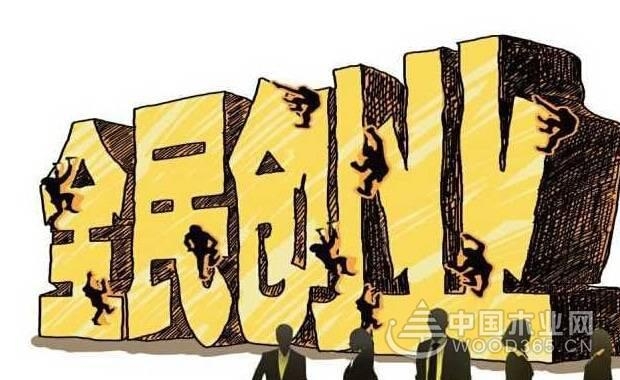创业准备决定创业成功,创业的4个准备阶段