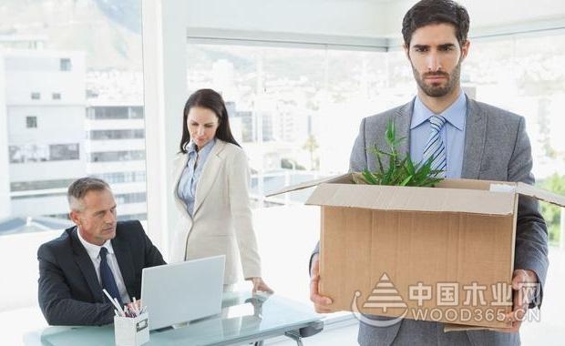 2017劳动法:这8种情形解雇员工,公司不用赔钱!