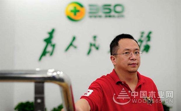 360创始人周鸿祎:秉持不忘初心、永不停滞的创业精神