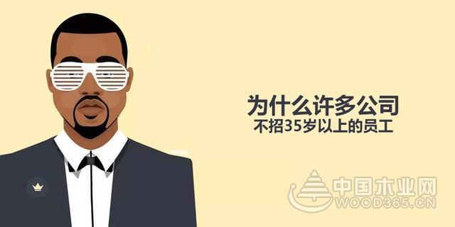 职场人35岁以后的出路在哪里?