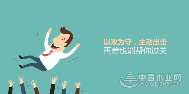职场技巧:开会用四招,解决沟通难