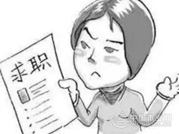 找不到工作,导致越来越不想找,怎么办?