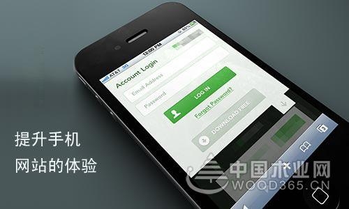手机移动网站如何做得更好?